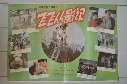 入职为什么需要学历证书电子档